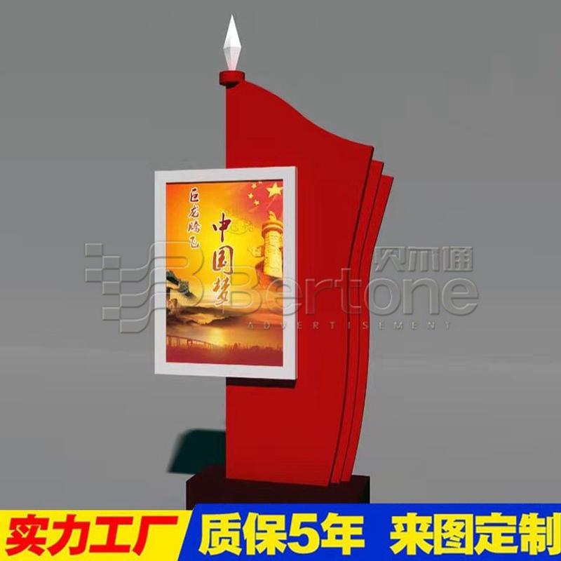 红旗造型广告牌灯箱阅报栏不锈钢灯箱路名牌太阳能路牌候车亭