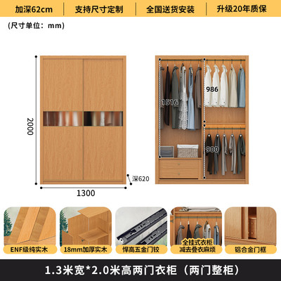 定制全实木推拉门衣柜一门到顶2025爆款新款家用卧室橡木移门新款