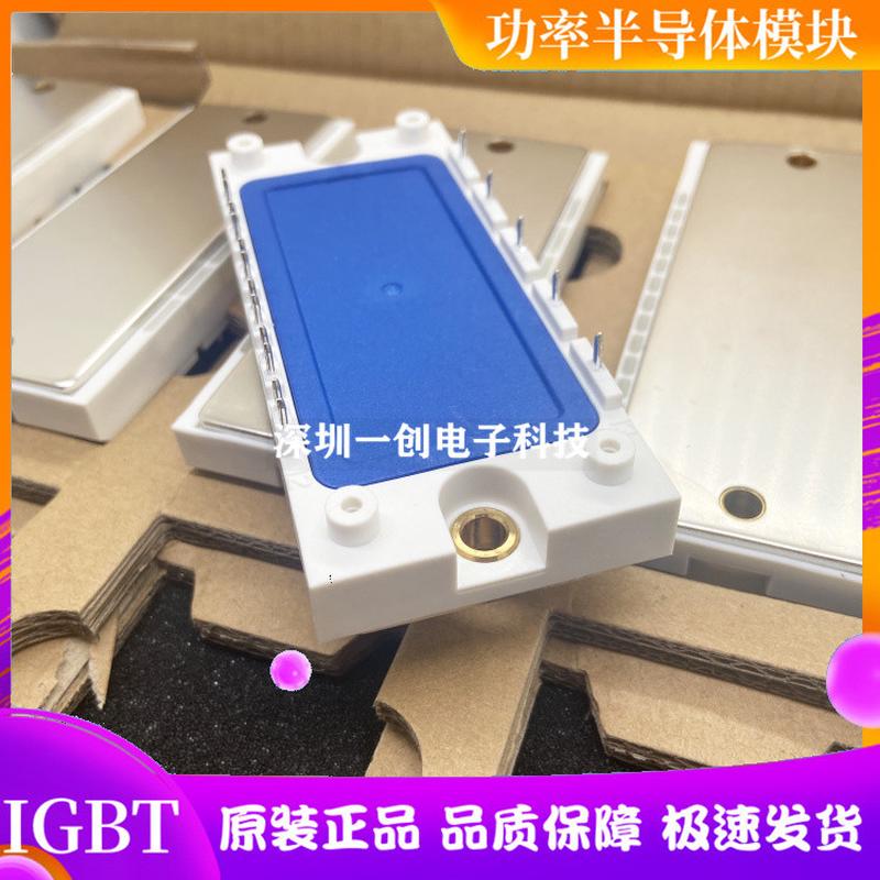 全新直拍BSM50GX120DN2 BSM15GD120DN2-B10 BSM35GD120DLC-B10 现