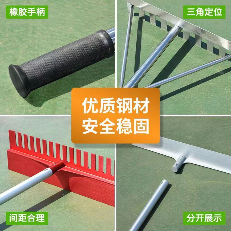 热销学校运动会田径比赛跳远沙坑平沙沙翻沙器铝合金扒板不锈钢平