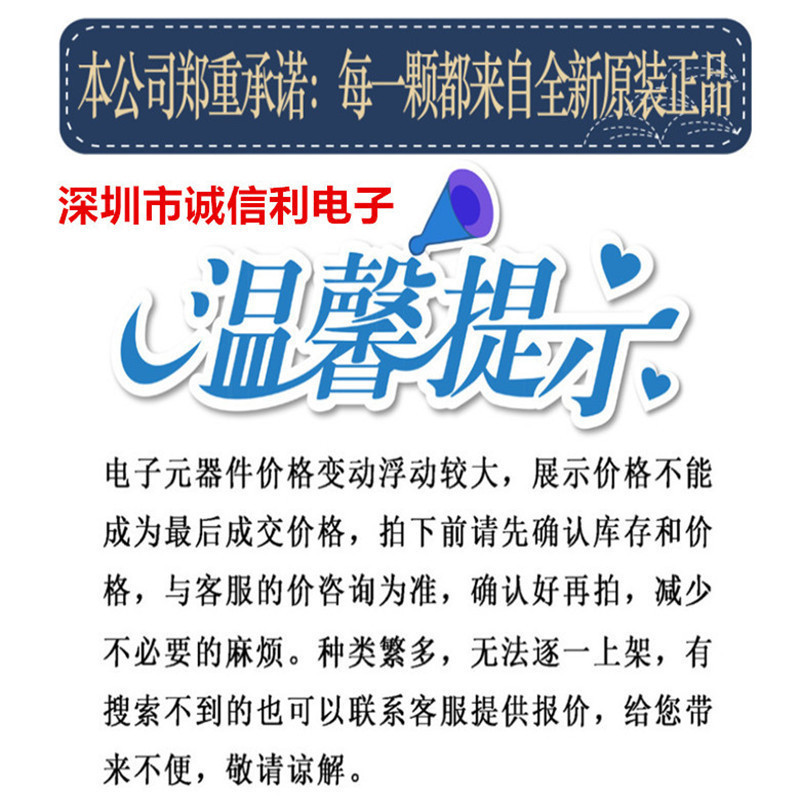 热销mc9s12xdp512mag封装lqfp144微控制器-电子元器件芯片icmcu现