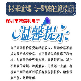 器件现 mcu微控制器ic电子元 热销mc9s12xdp512mag封装 lqfp144芯片