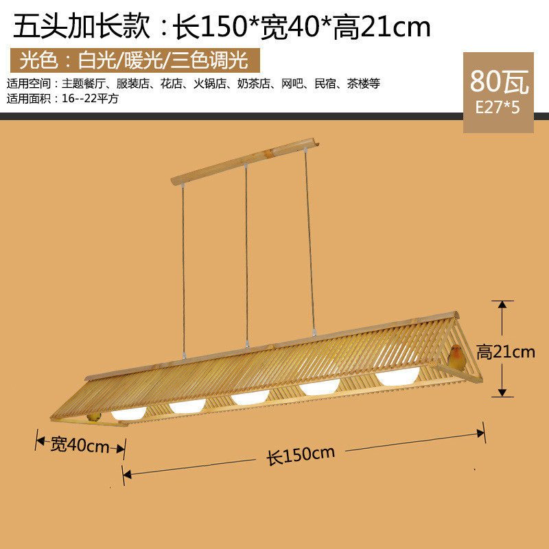 餐厅吊灯创意个性饭店茶楼民宿火锅店铺竹东南亚商用艺吧台灯罩,家装灯饰光源,餐厅吊灯,淘宝优惠券,粉丝福利购,淘宝优惠卷