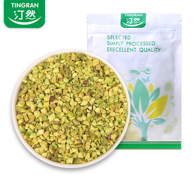 新货§新鲜开心果碎粉500g袋装原味蛋糕点缀冰淇淋装饰包装烘焙材