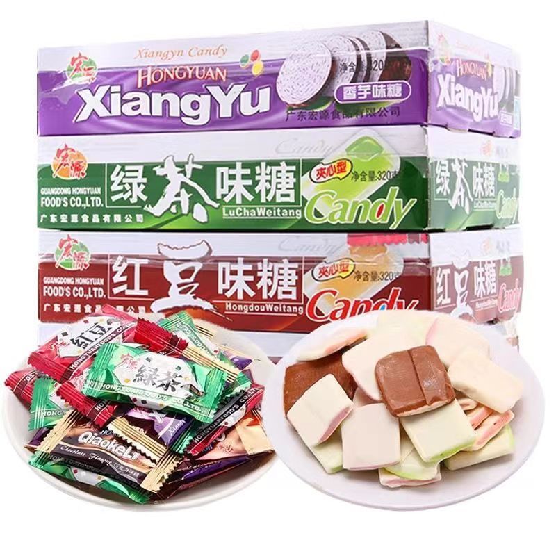 宏源奶糖夹心软糖香芋糖绿茶糖巧乐力糖红豆味糖果8090后怀旧零食