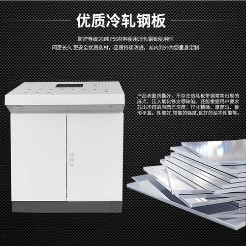 热销仿威图plc琴斜面操作台控制柜式操作台配电柜立式工作台