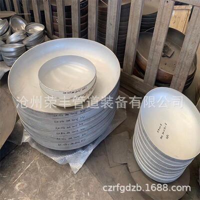 椭圆形封头304不锈钢罐封头锥形批量生产316不锈钢封头封头