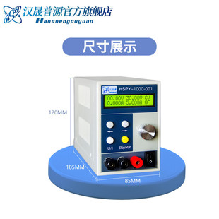 可调 1000V0.1A体积小精度高带通讯毫安级程控直流稳压电源数显式