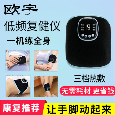 手指手部康复训练器材五指偏瘫恢复健仪臂胳膊脚功能中风锻炼电动