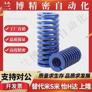 矩形螺旋弹簧SWL22