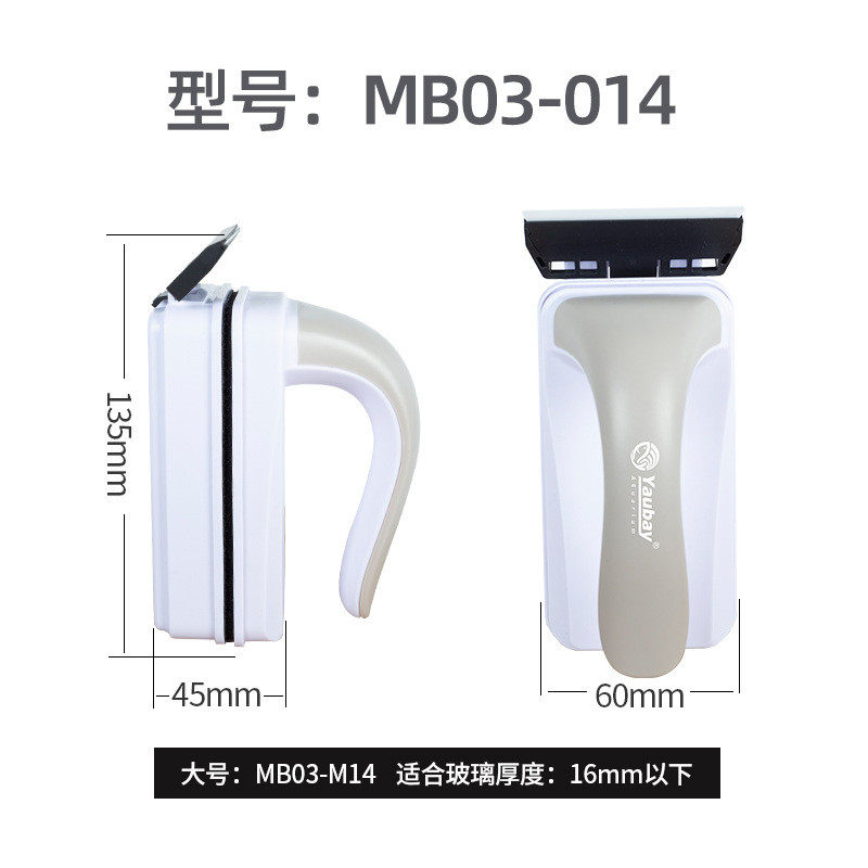鱼缸强力钛片磁力刷金鱼缸玻璃刷强藻双面清洁刷除吸力擦缸除尘器,宠物/宠物食品及用品,鱼缸清洁用具,淘宝优惠券,粉丝福利购,淘宝优惠卷