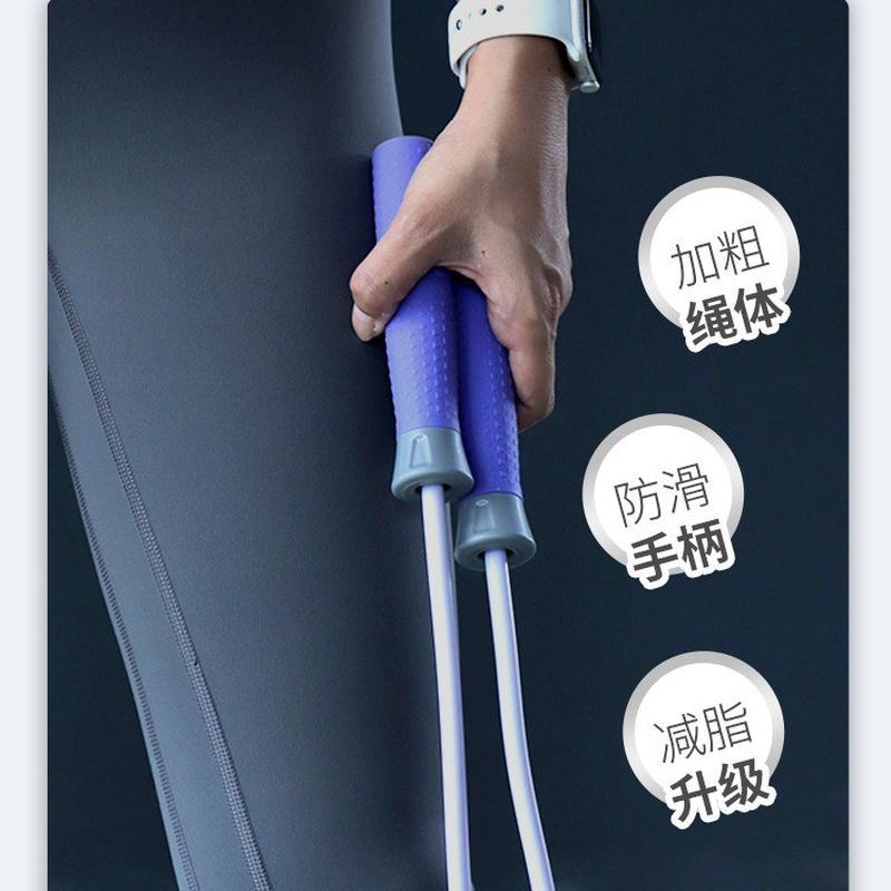 HereRope 八毫米 低温跳绳 ST80C