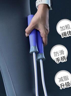 HereRope 八毫米 低温跳绳 ST80C