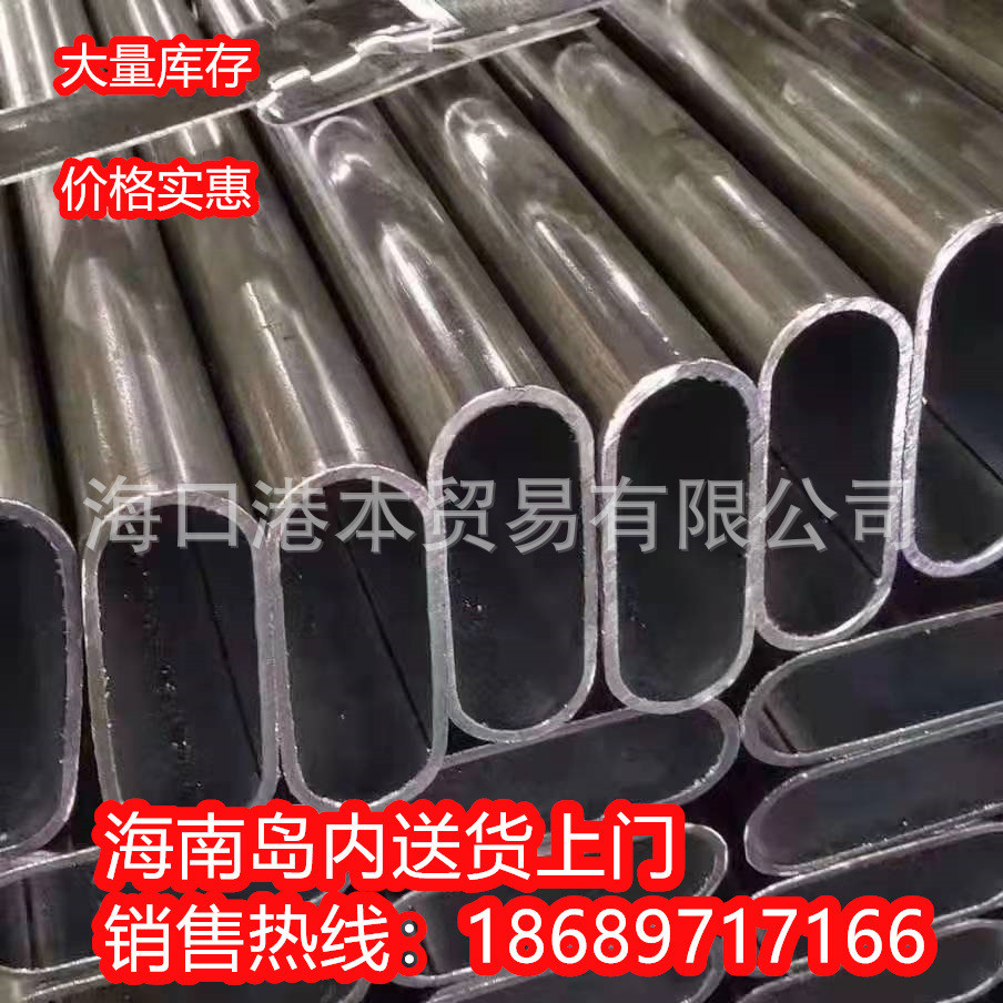 养殖蔬菜dn100大棚钢管大棚骨架单体连栋澄迈县温室热镀锌椭厂家