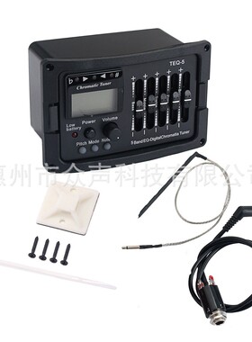 热销五段teq的拾音器黑色    配件乐器   eq