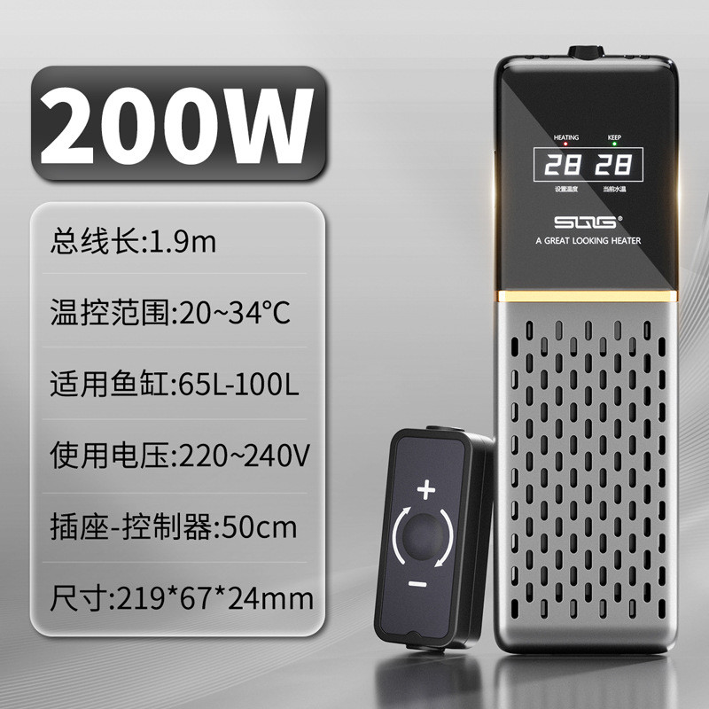 升级款控温鱼缸离水断电自动恒温变频小型加温棒器智能外置加热棒