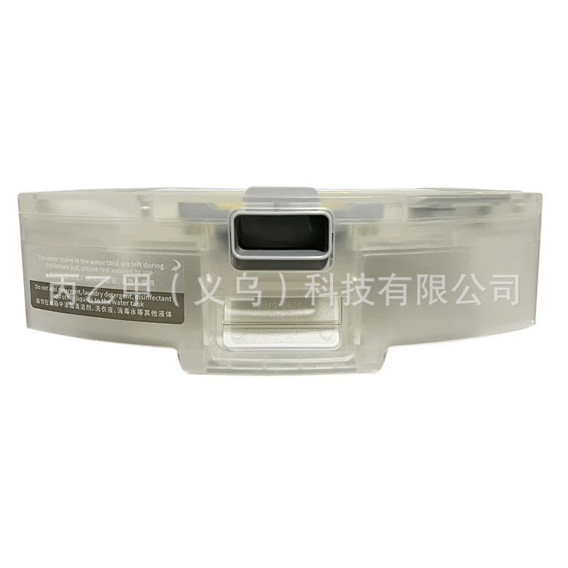 适用于睿米roidmieveplus扫地机器人二合一电控集尘盒水箱配件