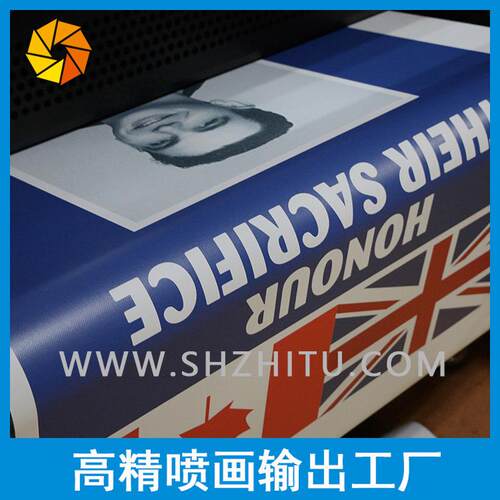 热销厂家直销pp背胶uv打印，超透贴uv打印，uv打印条幅pvc