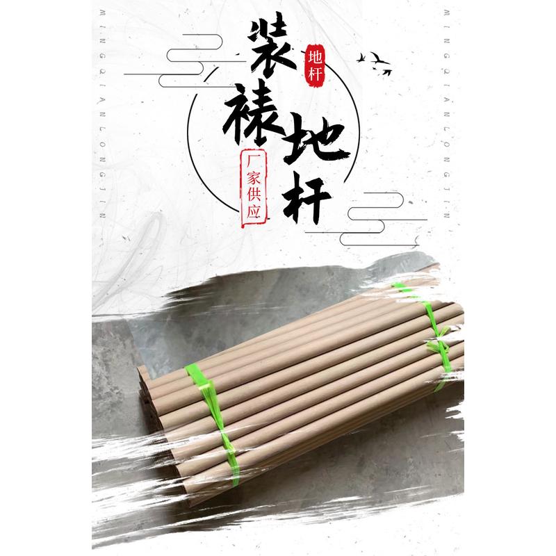 热销厂家批发裱画纸管杆 地 装裱材料配件2.5孔2.3孔1.5米优质型图片