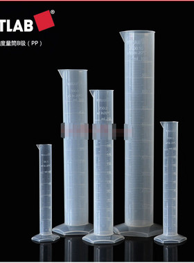 VITLAB塑料刻度量筒B级10~2000ml凸起刻度PP塑料量筒模压刻度