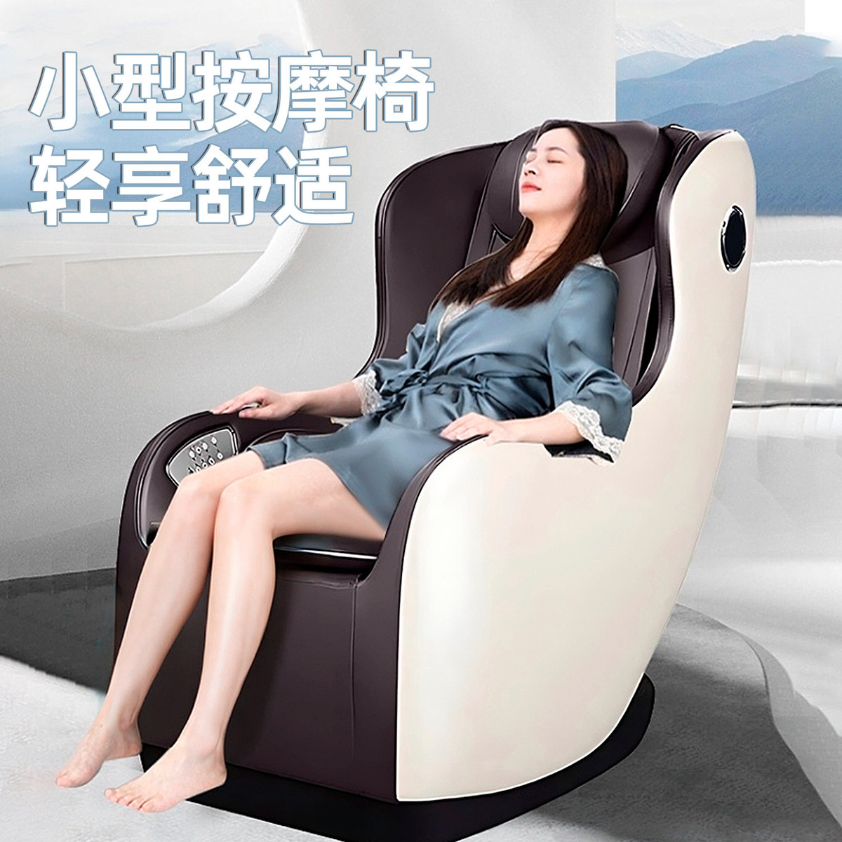 达美达小型按摩椅多功能家用全身沙发小型太空舱按摩全自动智能