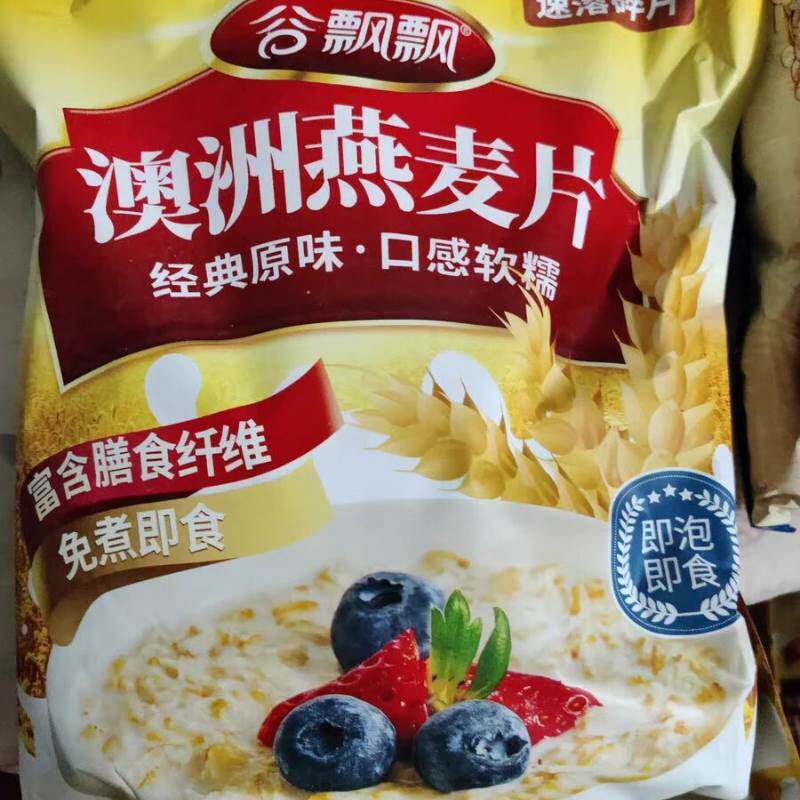 新货新日期新货谷飘飘澳洲原味纯燕麦片无蔗糖即食免煮冲饮早餐充