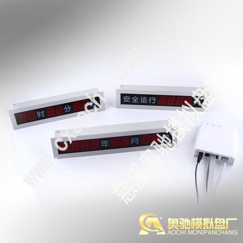 模拟屏LED分体式安全运行义电力调度模拟屏厂家直供