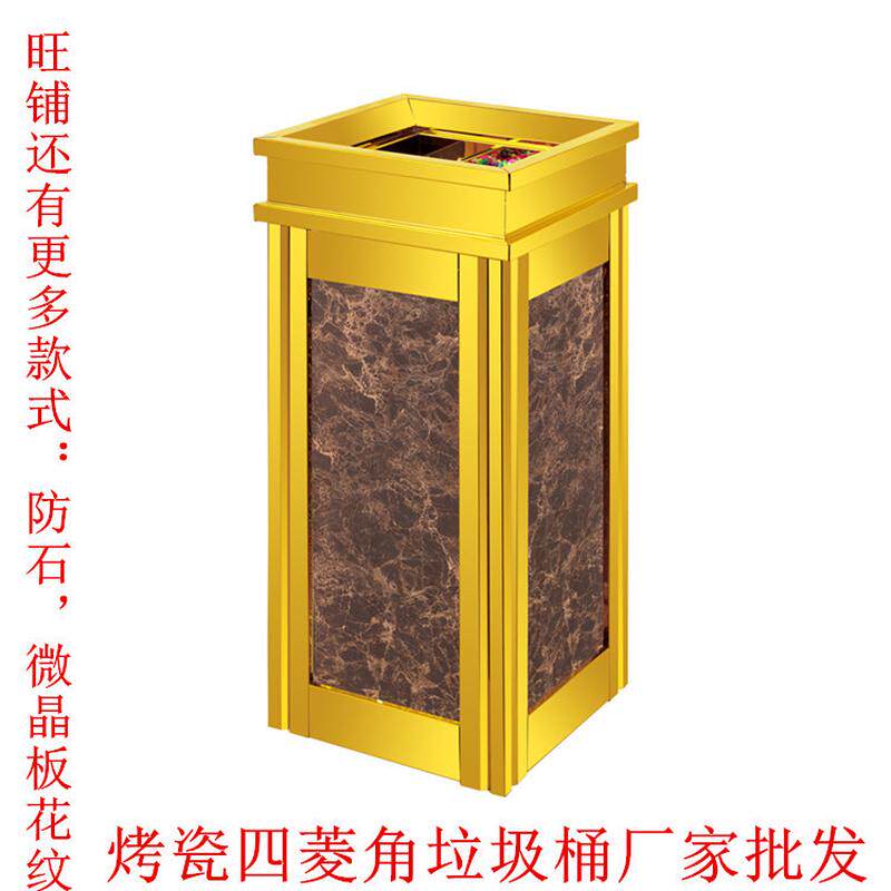 供应四菱角仿大理石烟灰桶靠墙座地商用果皮桶不锈钢上开口垃圾桶