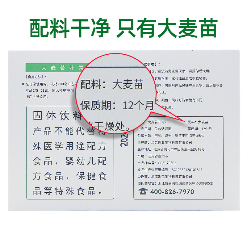 新货ii大麦若叶青汁粉代餐膳食纤维粉小绿水冲饮饱腹青团粉大麦苗