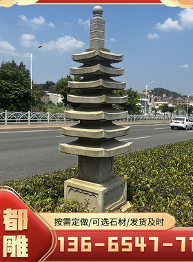 热销仿古石雕日式石灯广场公园景区石灯笼庭院草坪造景户外石灯摆