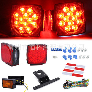 LED方形拖车尾灯套件组合TC LED车灯 DOT防水摩托车电动车车灯
