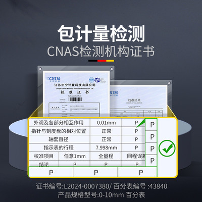 苏测内径百分表量表内孔测量工具加长杆量缸表测量仪摇表缸径表规