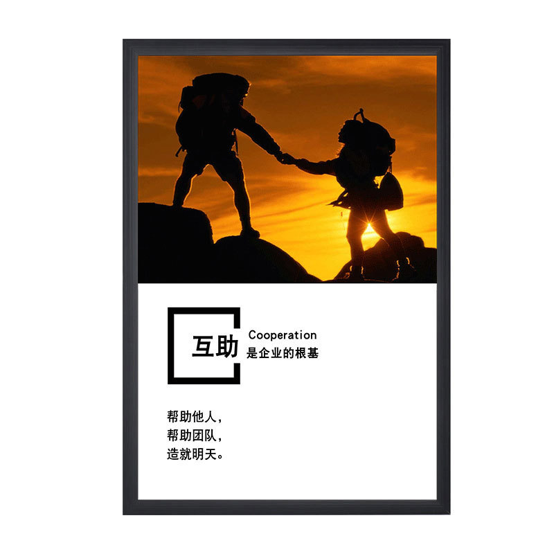 w1yp批发企业文化墙标语办公室励志挂画公司走廊装饰画会议室壁画图片