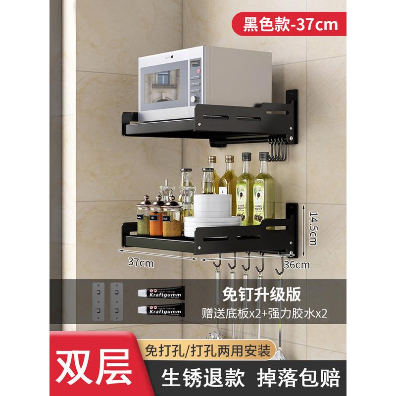 家用免打孔加宽置物架壁挂式大号墙上收纳架微波炉电饭锅架子搁板图片