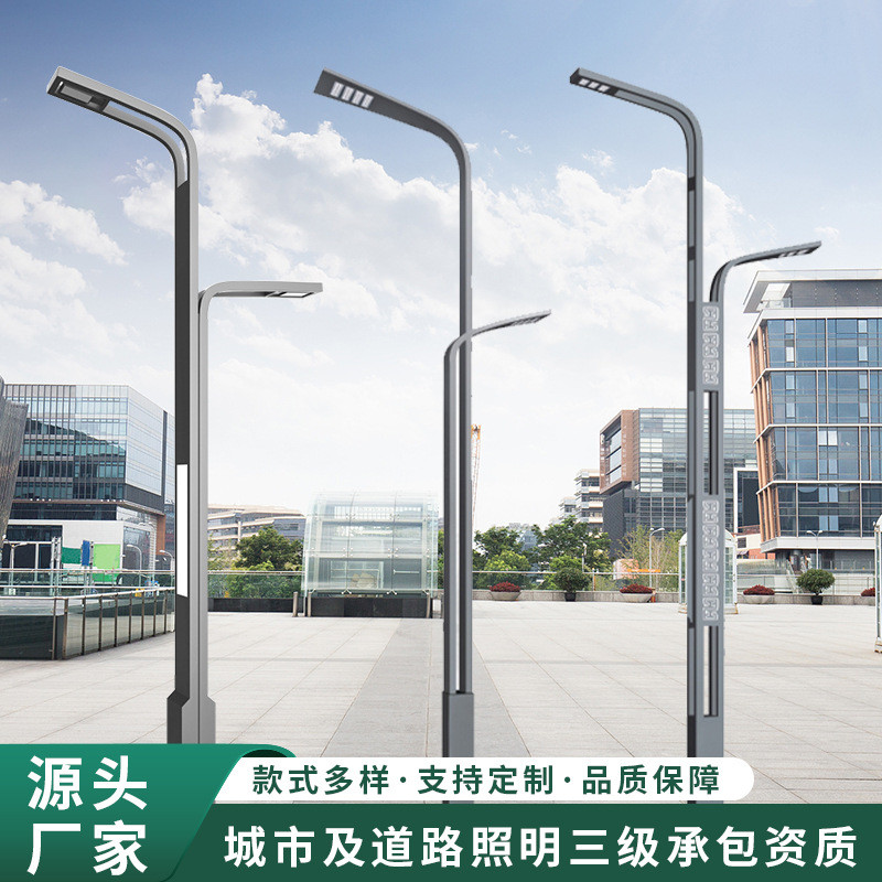 LED单双臂市电路灯 6米8米市政工程路灯工业园区高低臂市电路灯杆