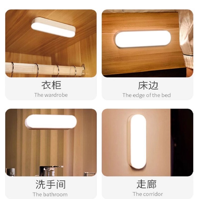 夜晚小夜灯智能人体自动感应灯入户门人来即亮人走即灭夜间充电式