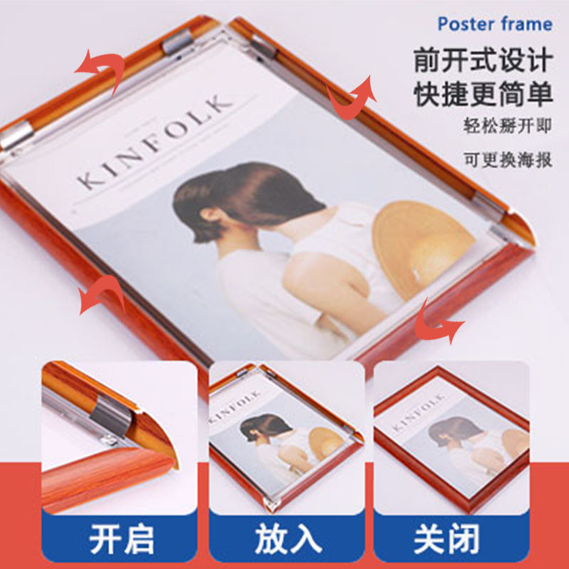 开启式铝合金海报框电梯广告框架A3营业执照证件框A4相框画框挂墙