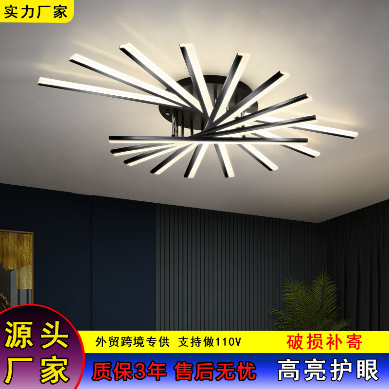 客厅灯2023年新款扇形大厅主灯北欧卧室简约现代大气家用吸顶灯具