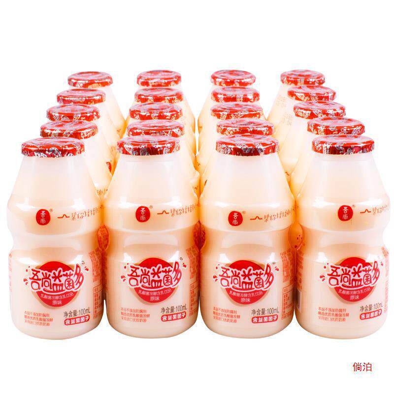 新日期吾尚乳酸益多饮品原味草莓味加橙汁100ml/瓶美味即饮家庭饮