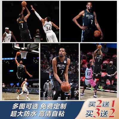 凯文杜兰特海报NBA篮球馆明星欧文超大宿舍卧 室墙贴自粘壁纸定制