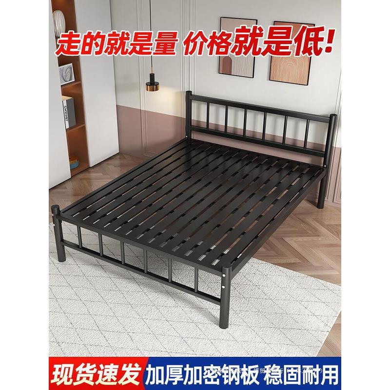 小铁床单人床员工宿舍双人铁架床1.5米加厚加固铁艺床1米出租房用