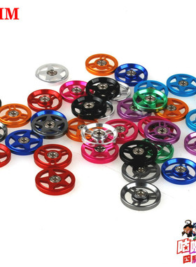 自制田宫四驱车配件 17mm滚珠轴承导轮95349/95348/15449 现货