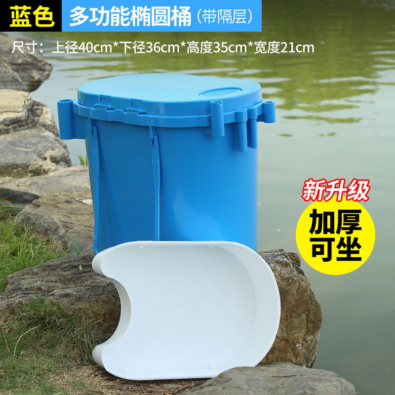鱼护桶可坐钓鱼收纳箱户外储物箱加厚车载鱼箱整理箱子装后背箱子