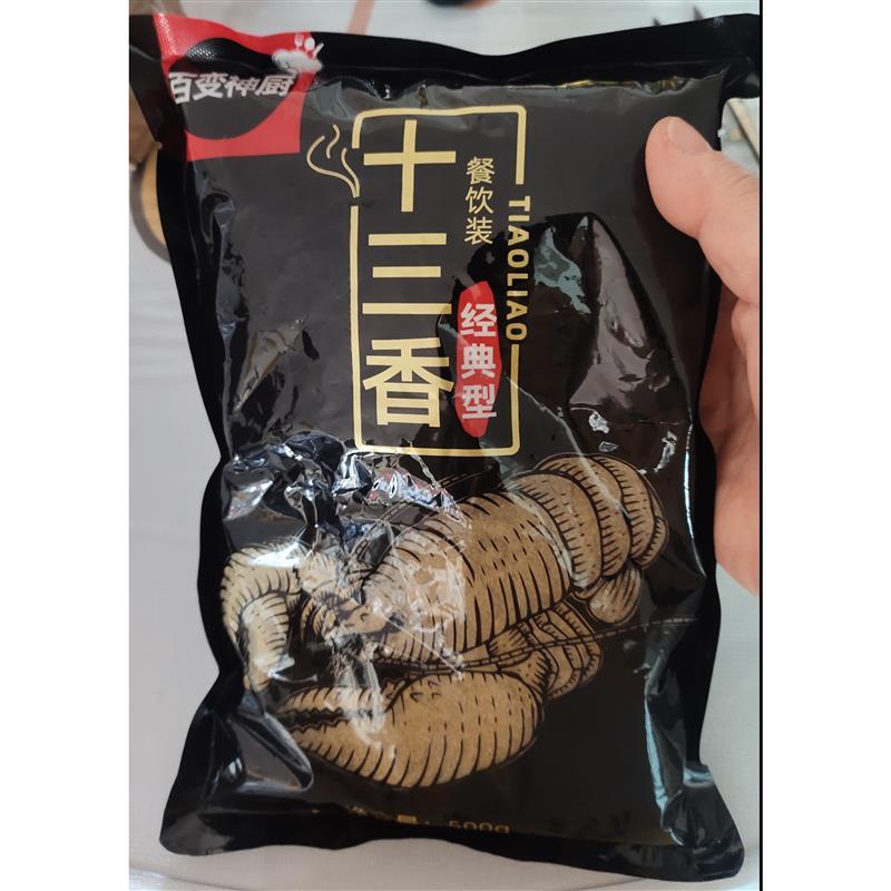 现货百变神厨新盱眙蒜泥龙虾调料金汤蒜香粉黄焖龙虾料蒜蓉小龙虾