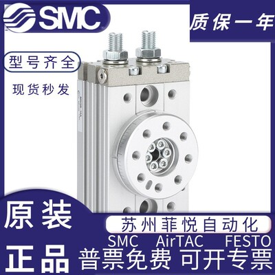 热销smc型气动旋转气缸hrq/msqb10a/20a30a50a70a100a/r180度摆动