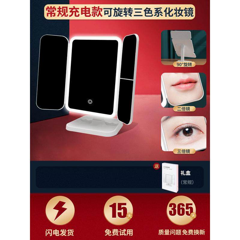 批发化妆镜台式led灯梳妆补光贝壳面带折叠双开门桌镜子情人节礼