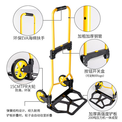 拉杆车小推车折叠买菜小拉车折叠搬货小拉车折叠小拖车手拉车