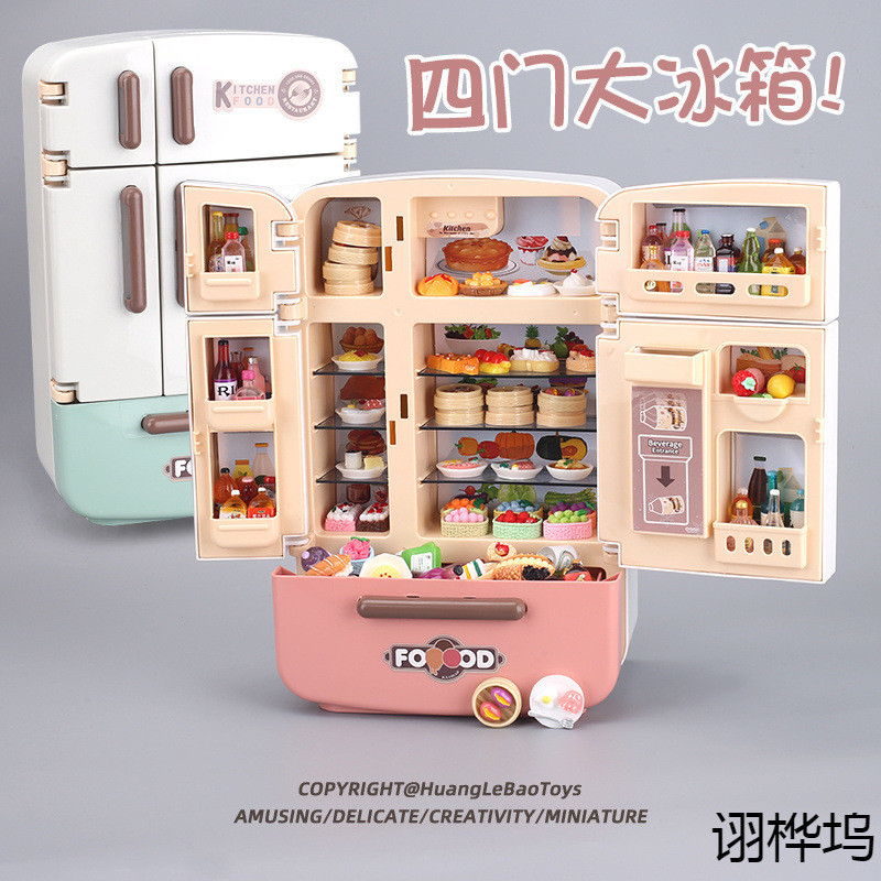 儿童玩具仿真冰箱双开门女孩男孩大号厨房迷你食玩过家家