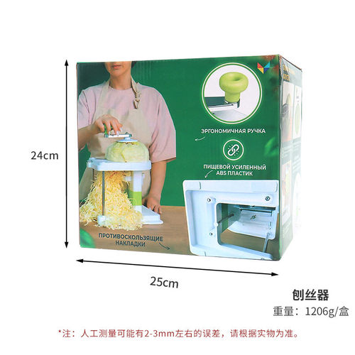 厨房新款多功能刨丝器家用手摇半自动绞菜器旋转批发厨房工具切丝