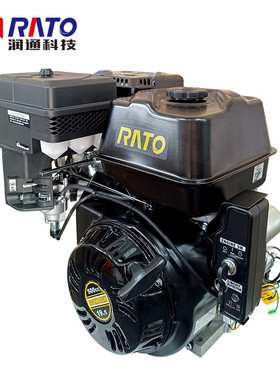 热销通润rator500d-v2汽油发动机内燃机平板夯微耕机单缸风冷四冲